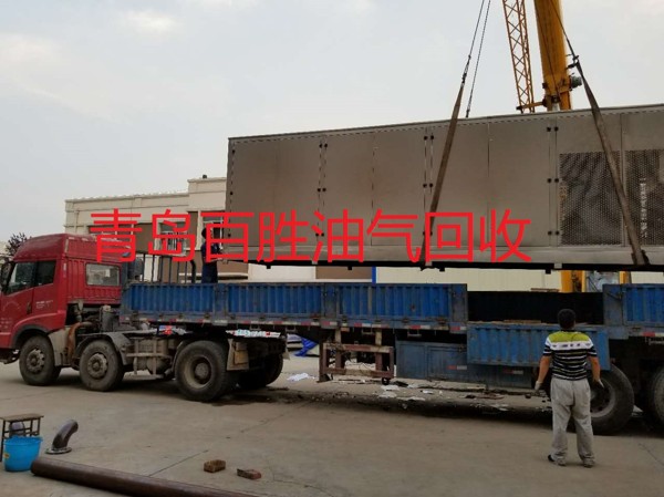 碼頭油田油氣回收設備